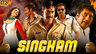 Singham Full Movie Ajay Devgn Kajal Aggarwal Prakash Raj Review And Facts 