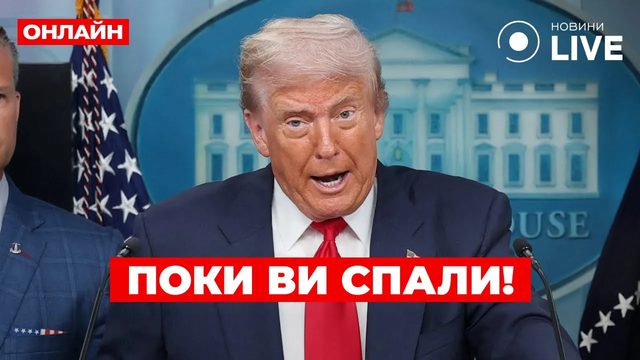 Возможен ли визит Трампа в Россию — эфир Ранок.LIVE