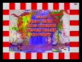 Scratchy and co Saturday 15th February 1997 credits 1997