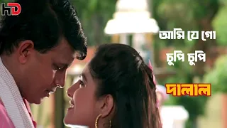 ami je go chupi chupi dalaal mithun ayesha ktpr bangla