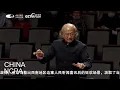 Download Lagu Good News from Beijing Reaches the Border Village-China National Traditional Orchestra Concert