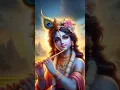 Download Lagu Kis Baat Per Ruthe Ho Aakar To Batao Sahi | Krishna ji | shorts
