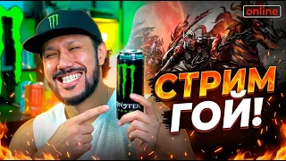 ЖАҢА ДЖЕКПОТТАРДЫ АШАМЫН! ЖАҢА БЕТКА! ЖАҢА СТРИМ! #monster