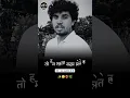 Download Lagu Sawal ghamand ka nahi izzat ka hai #shayari #motivational #shorts
