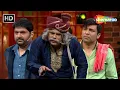 Kapil के दादा ने की Chandu की खूब बेइज्जती | The Kapil Sharma Show Season 2 | Best Moments