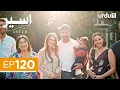 Download Lagu Aseer | Episode 120 | Turkish Drama | The Stickman | Cop Adam | 13 October 2025