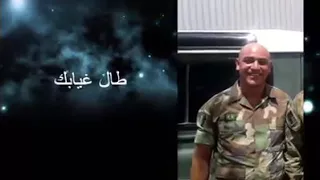                              عيسى ضوميط   طال غيابك دندنها