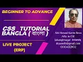 CSS Bangla Tutorial Part 1 Introduction