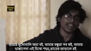 title 101 full song raihan rahi