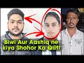 Download Lagu Biwi Aashiq ke saath Milkar Shohor ka Q@tl Kardiya | Q@tl ke baad banaya Drama | Allapur 