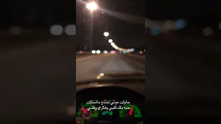 حاولت عيني تمتنع ماتملكت   تصميم دندنها