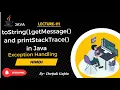 Core Java part111 How to Print Exceptions in Java printStackTrace getMessage in java