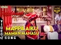Rajnikanth, Sarita \u0026 Vijayashanti - Mappilaiku Maman Manasu - Netrikkan