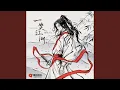 Download Lagu 一笑江湖