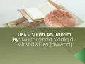 Download Lagu 066 - Surah At- Tahrim By: Muhammad Siddiq al- Minshawi English Translation (Sahih International)