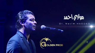 Dr Nacim HADDAD Gnawa مولاي احمد Moulay Hmed 
