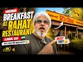 Morning Breakfast at Rahat Sweets and Restaurant Ali Hammadi Vlogs