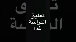 تبعا دندنها