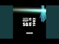 Download Lagu He Is 1982