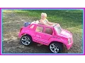 Barbie Power Wheels Ride On Car Step 2 Roller Coaster Toys for Kids W Pink Supergirl Superhero