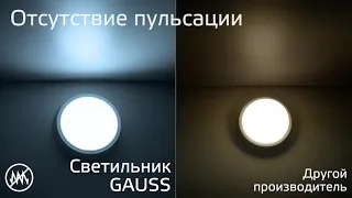 Видео Св-к св/д Gauss Hall 12Вт 980Лм 6500K IP40 135х32мм ЖКХ круг