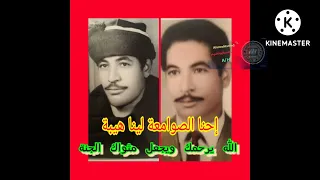 لابد من يوم معلوم تترد فيه المظالم 