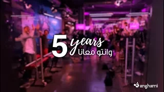                                                             أنغامي   وردة الجزائرية   بتونس بيك دندنها