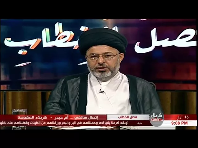 ⁣السيد خضير المدني _ فصل الخطاب 16 \ 3 \ 2018