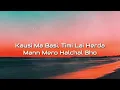 PHUL BUTTE SARI l FEMALE VERSION l KARAOKE