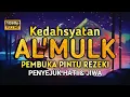 Lagu Bacaan Surah MULK Kerajaan yang paling menyentuh hati di dunia سورة الملك Terhindar Siksa Kubur