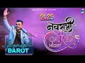 Download Lagu Jiganesh kaviraj નવરાત્રી નોન સ્ટોપ ગરબા 2025 Navaratri Non Stop Garba 2025