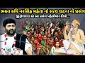 Download Lagu ભક્ત કવિ નરસિંહ મહેતા નો સત્ય ઘટના નો પ્રસંગ | Jignesh Dada | Savaj Ni Moj
