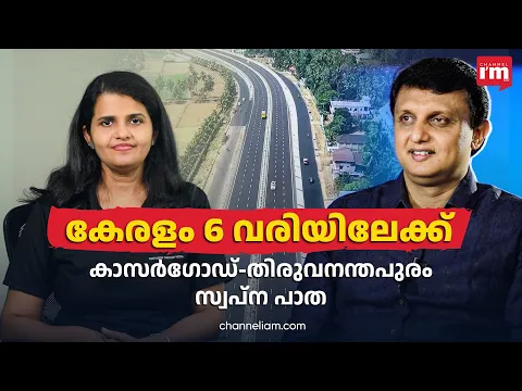 ശക്തമായ തീരുമാനങ്ങളും പ്രവർത്തികളിലെ സുതാര്യതയും, മിന്നും വേഗത്തിൽ മന്ത്രി പിഎ മുഹമ്മദ് റിയാസ്!