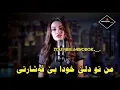 Download Lagu (Ayten Rasul - yanlisimsan )