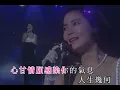 鄧麗君  我只在乎你
