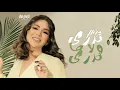 نوال الكويتيه - تدري ولا ما تدري ( النسخة الأصلية ) | حصرياً 2024 - Nawal Al Kuwaitia