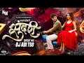 Download Lagu Sundari (Remix) DJ Adi TSG | Tak Tak Dekharo Savariya Circuit Mix | Sanju Rathod Ft. Yashika Jata