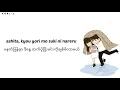 Kiseki (greeeen ) mm sub