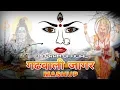 Download Lagu Garhwali Jagar Mashup Remix By DJ PRAM-गढ़वाली जागर रीमिक्स Nonstop 2018 New Jagar Garhwali
