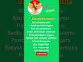 Download Lagu Garuda Pancasila Karaoke Lirik dan Instrument