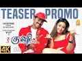 Kushi – Re-Release Promo | குஷி |Thalapathy Vijay | Jyotika | 25 Sept 2025 | S J Suryah | Ayngaran