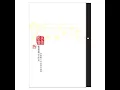 上海灘 (無線電視劇[上海灘]主題曲) - 葉麗儀