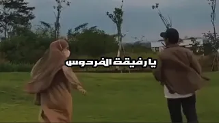 بيتا كما بيت الرسول صنصنعوا كاملة بالكلمات بدون موسيقى 