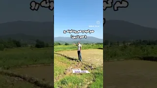 با خرید این زمین چشم انداز رودخونه کوه و شالیزار رو با هم دارید 