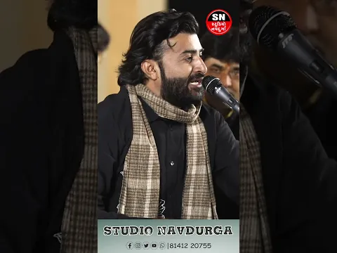 સોનબાઈ... | Devayat Khavad | Navdurga Studio