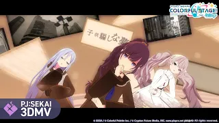 『自傷無色』3DMVゲームサイズ公開！