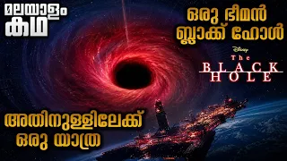 movieflixmalayalam