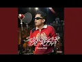 Download Lagu Sangkar Derita