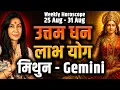 Download Lagu 💰 लक्ष्मी नारायण योग बनेगा धन भाव में | मिथुन राशि साप्ताहिक राशिफल | 25–31 अगस्त 2025