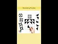 Geometry Puzzles Printable
